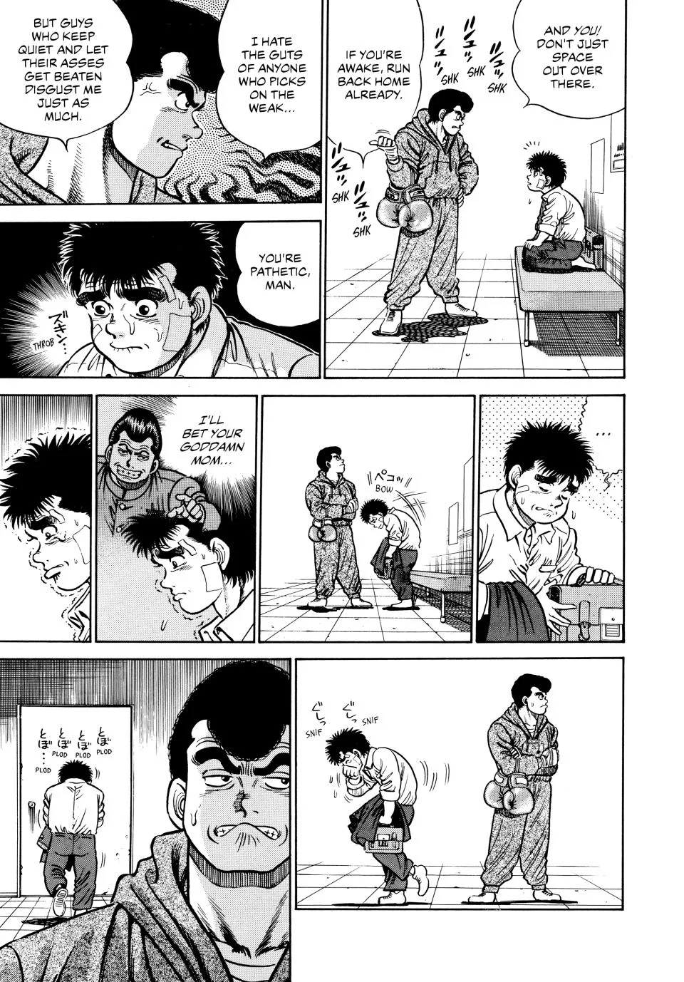 Hajime no Ippo - Chapter 1 - Page 17