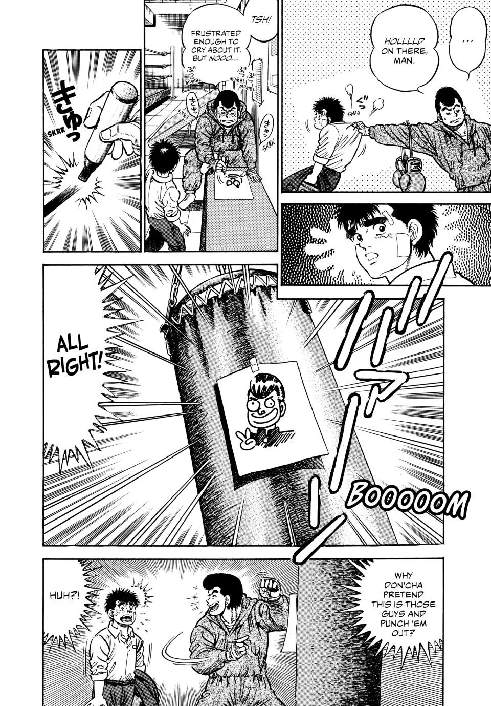 Hajime no Ippo - Chapter 1 - Page 18