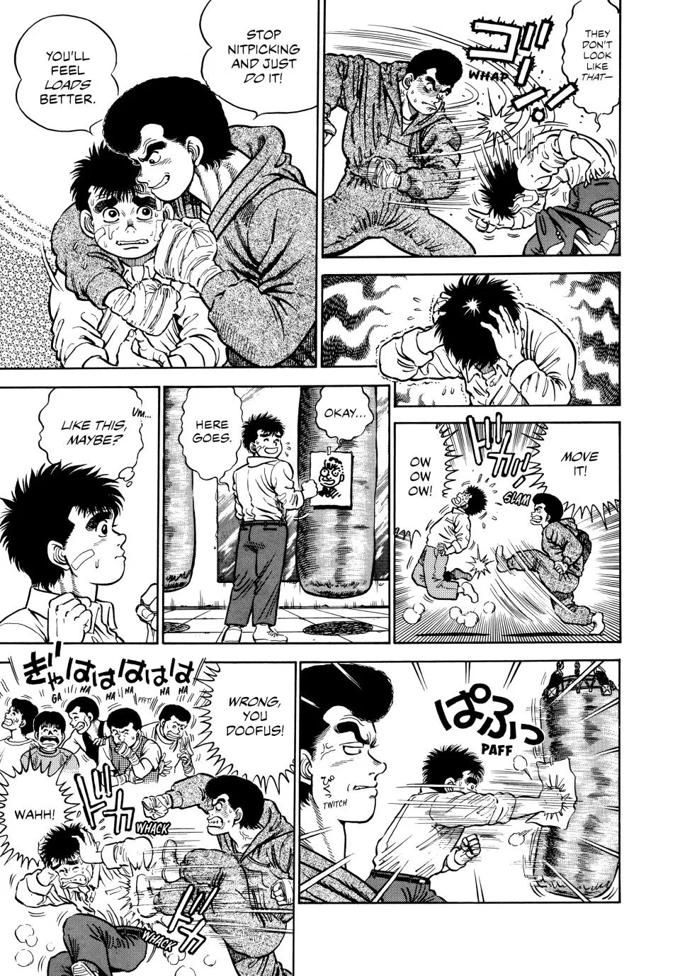 Hajime no Ippo - Chapter 1 - Page 19