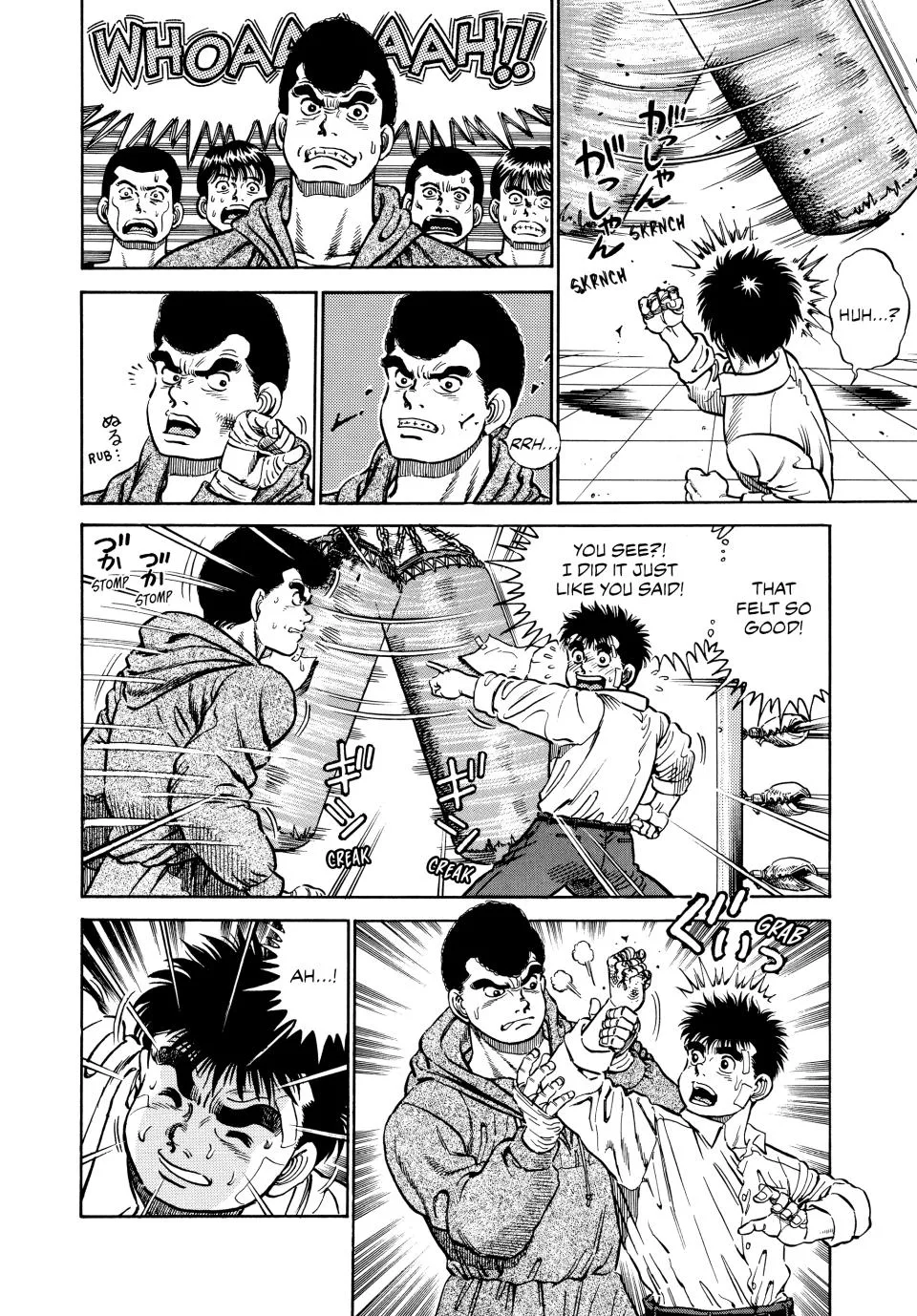 Hajime no Ippo - Chapter 1 - Page 24