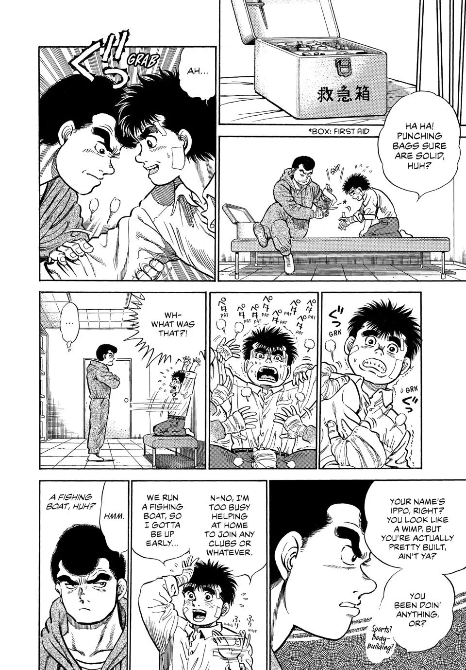 Hajime no Ippo - Chapter 1 - Page 26