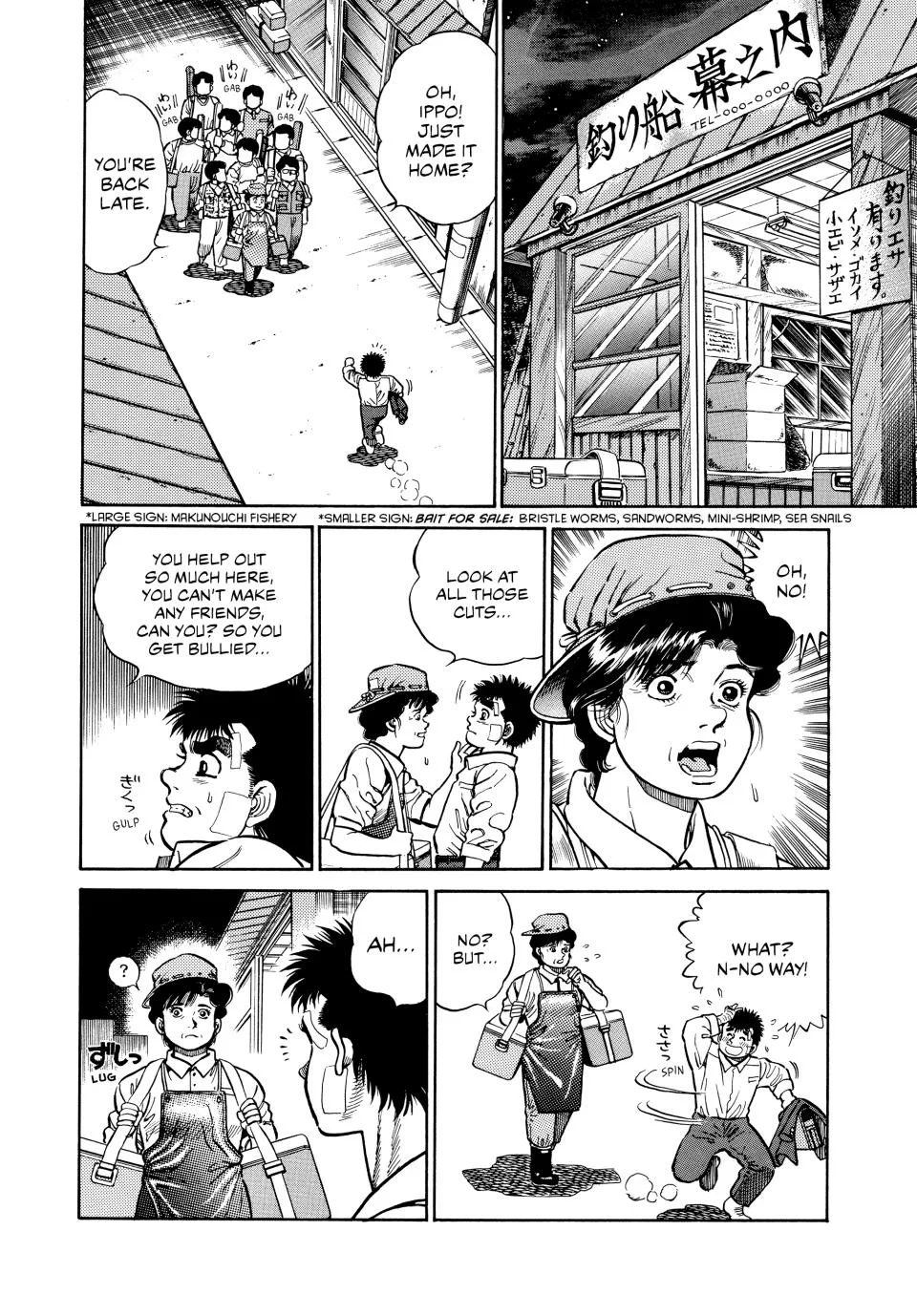 Hajime no Ippo - Chapter 1 - Page 30