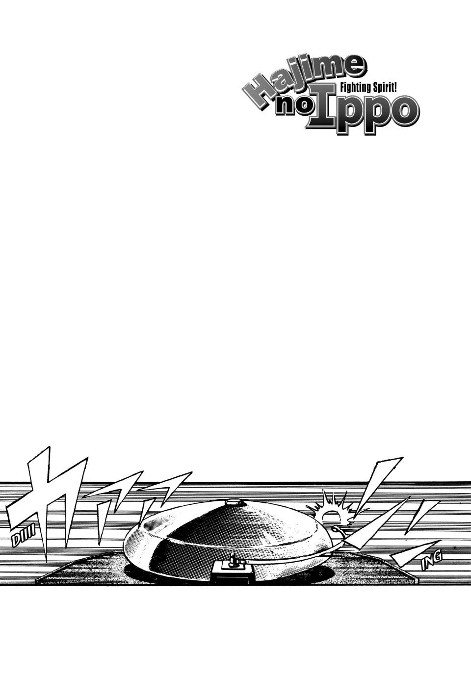 Hajime no Ippo - Chapter 1 - Page 4