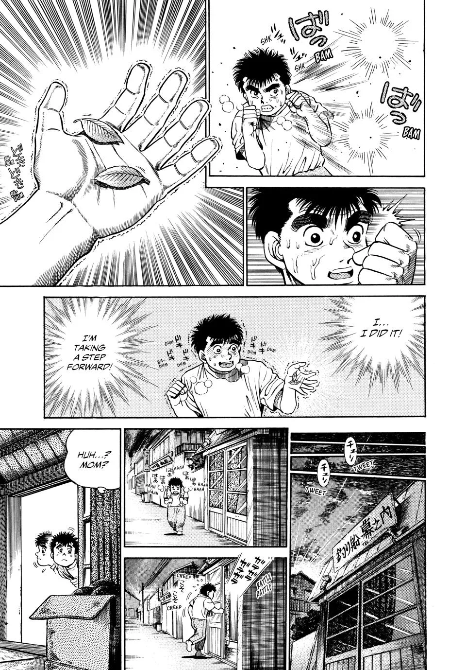 Hajime no Ippo - Chapter 1 - Page 45