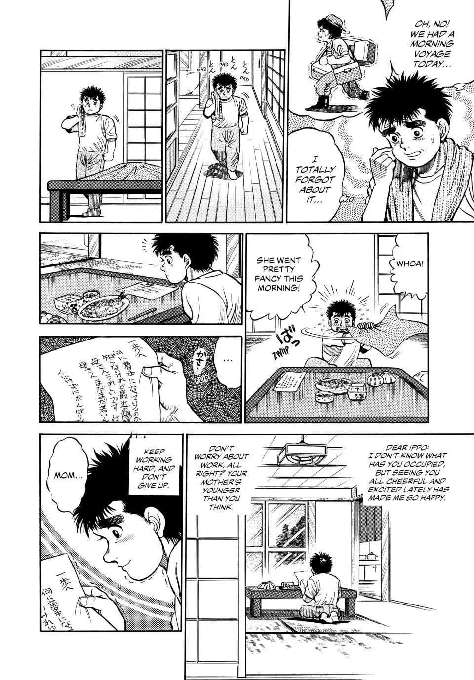Hajime no Ippo - Chapter 1 - Page 46
