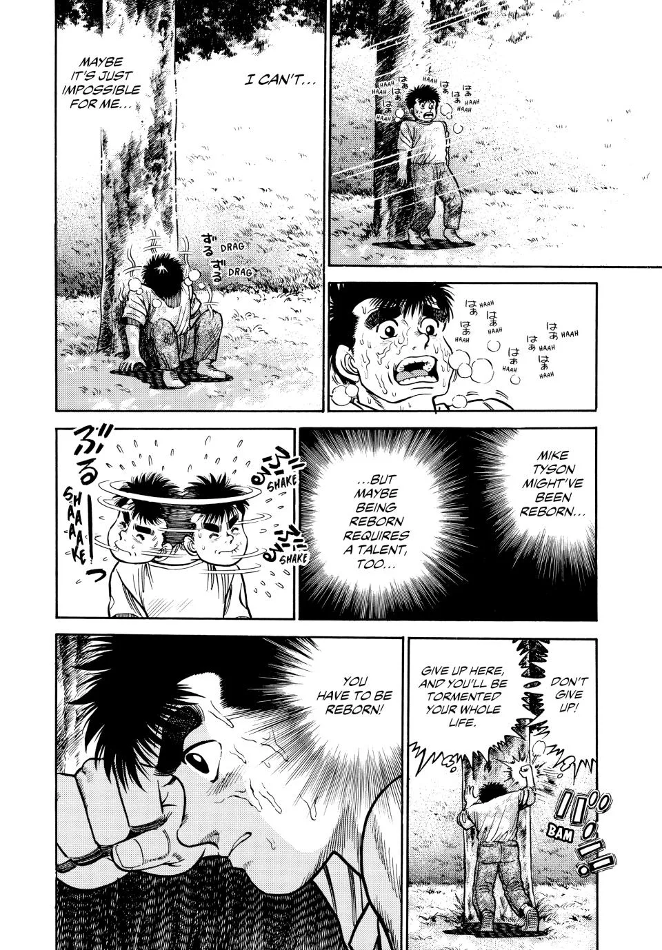 Hajime no Ippo - Chapter 1 - Page 48