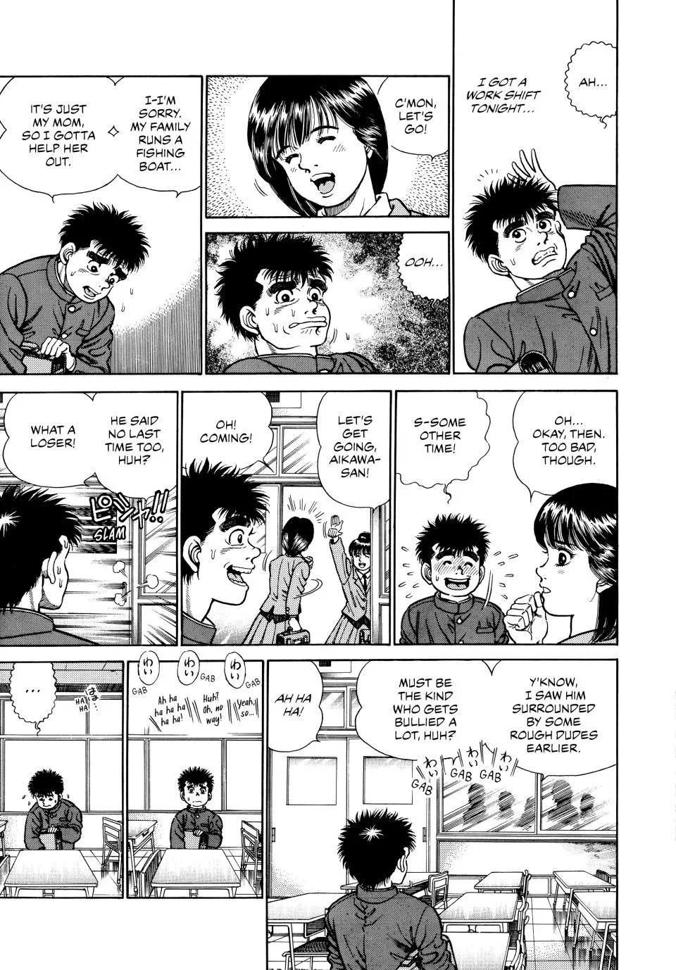 Hajime no Ippo - Chapter 1 - Page 5