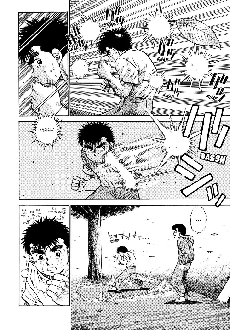 Hajime no Ippo - Chapter 1 - Page 56