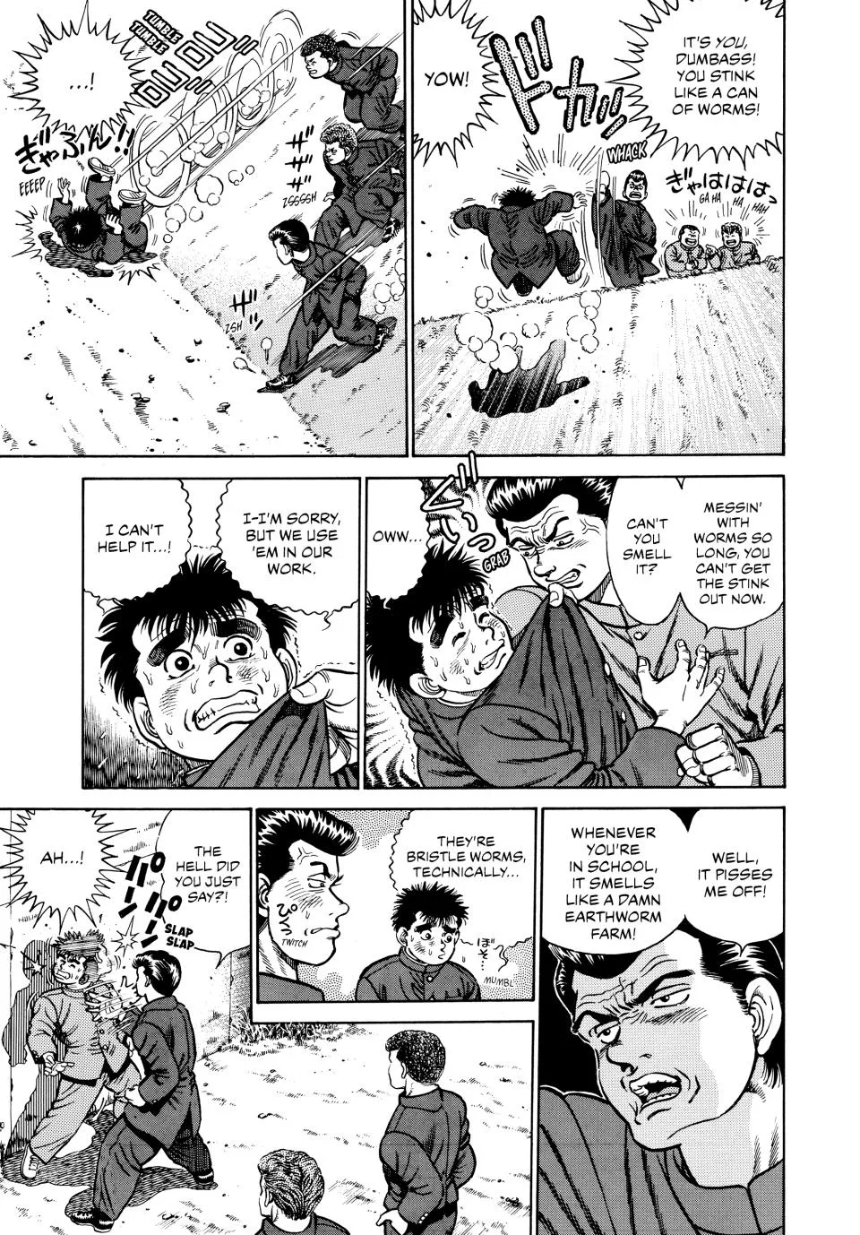 Hajime no Ippo - Chapter 1 - Page 7