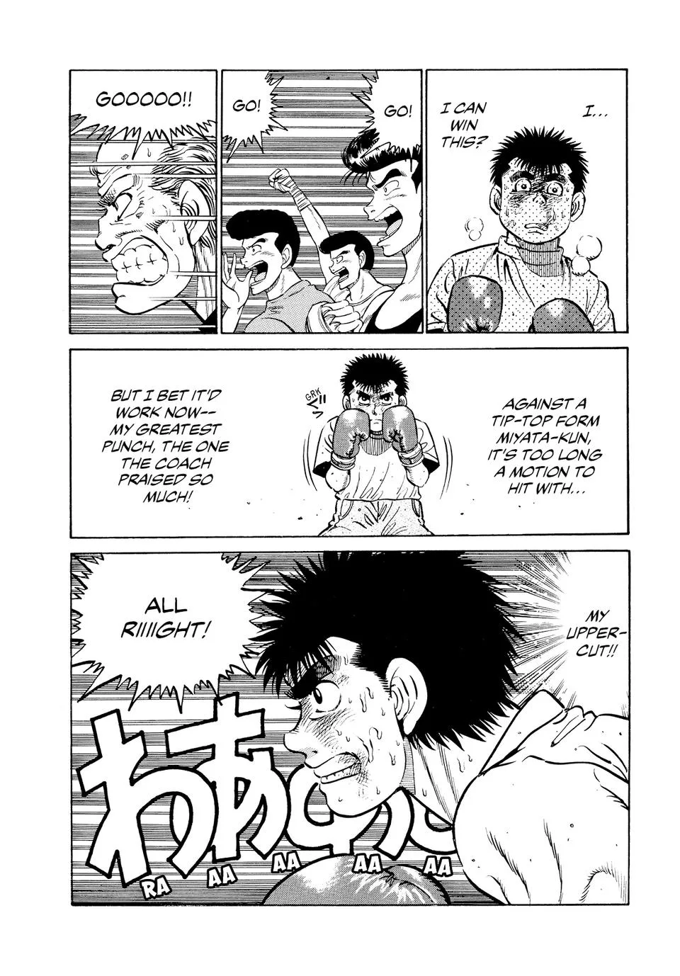 Hajime no Ippo - Chapter 10 - Page 20