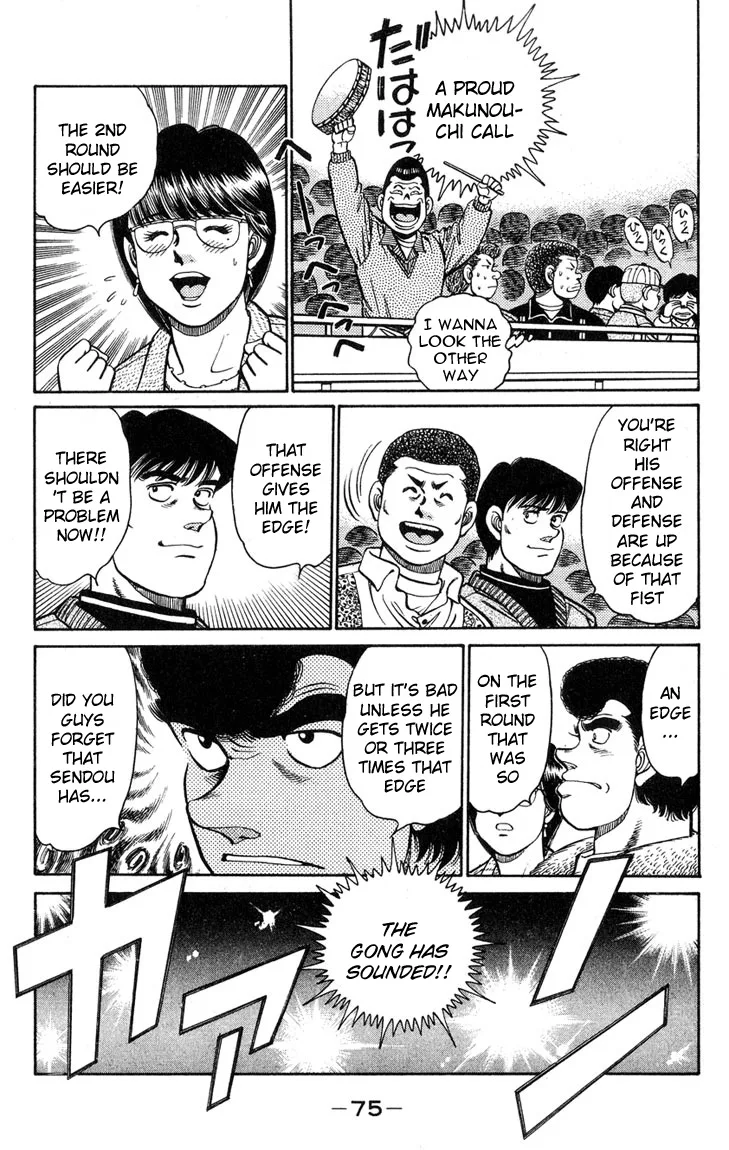 Hajime no Ippo - Chapter 100 - Page 12