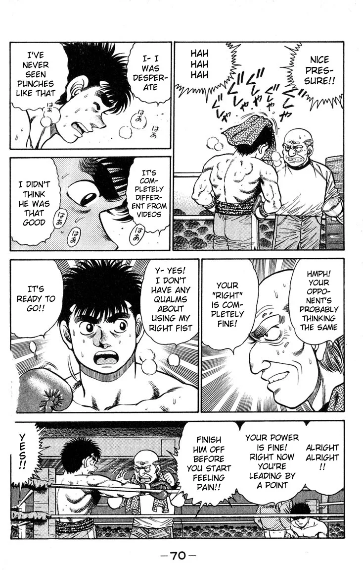 Hajime no Ippo - Chapter 100 - Page 7