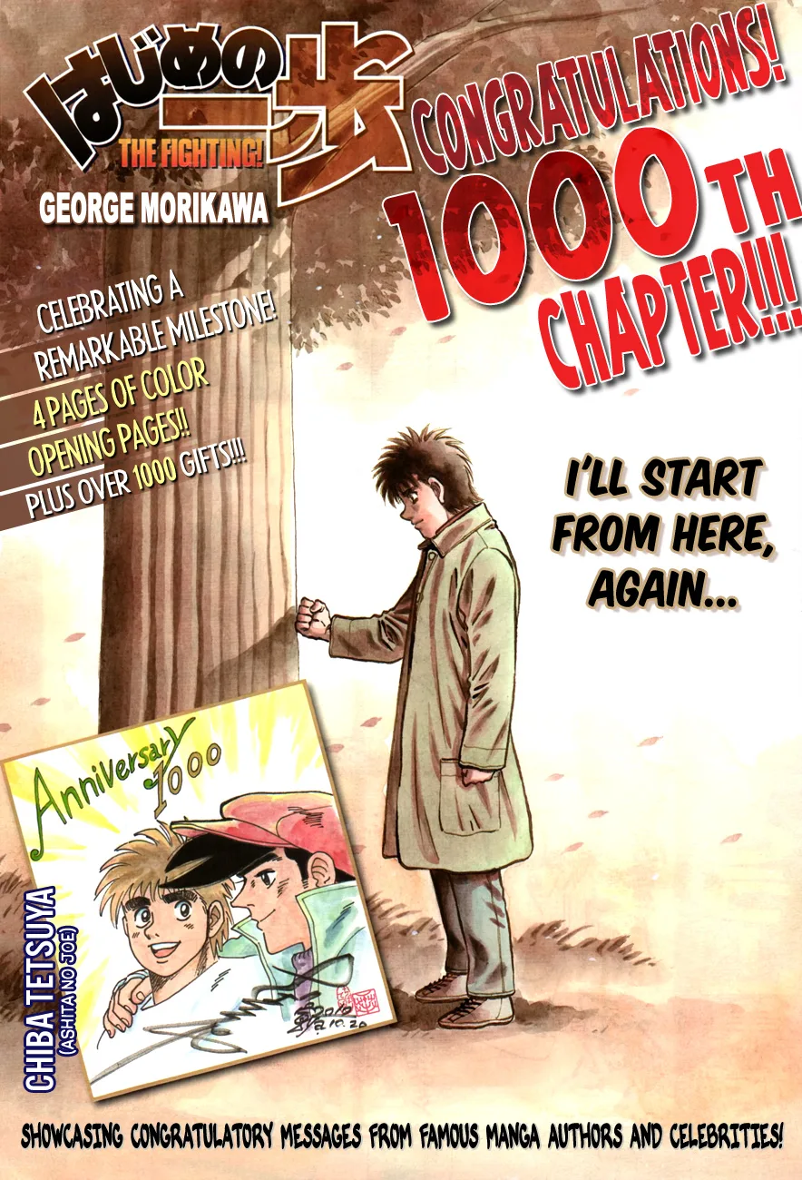 Hajime no Ippo - Chapter 1000 - Page 1