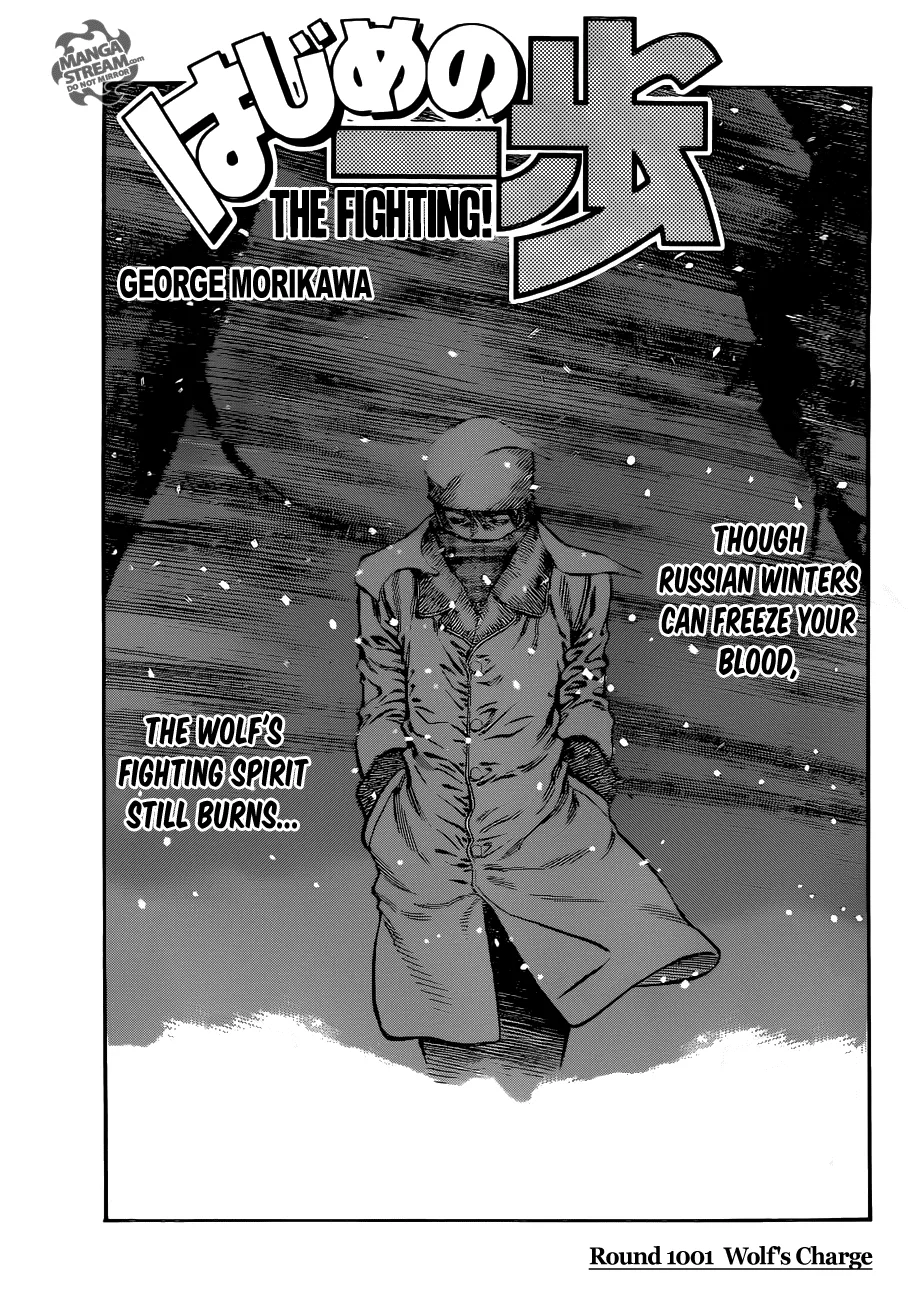 Hajime no Ippo - Chapter 1001 - Page 1