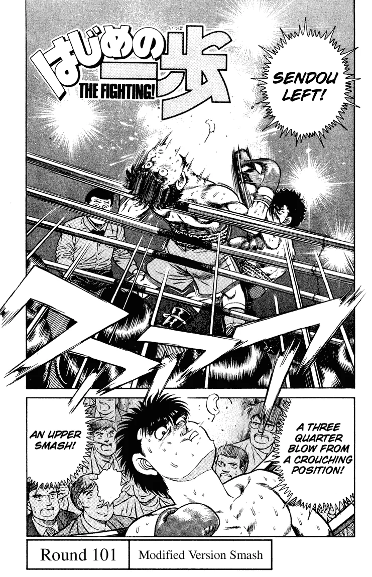 Hajime no Ippo - Chapter 101 - Page 1