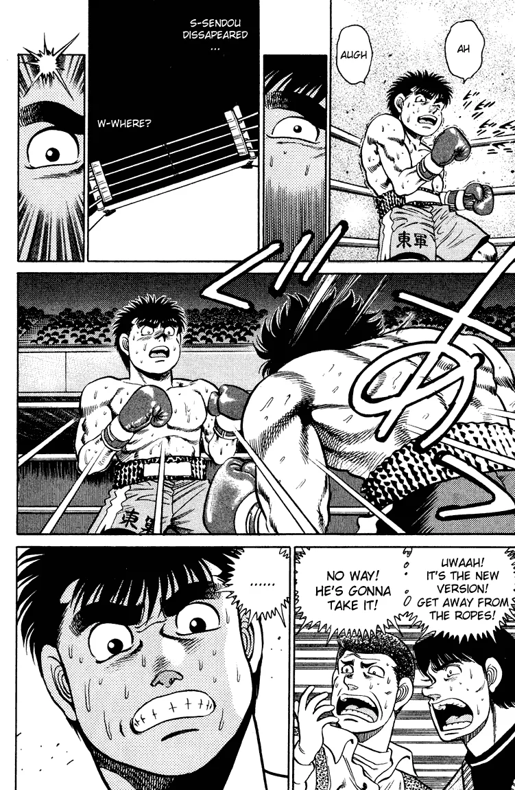 Hajime no Ippo - Chapter 101 - Page 16
