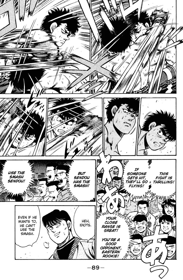 Hajime no Ippo - Chapter 101 - Page 7