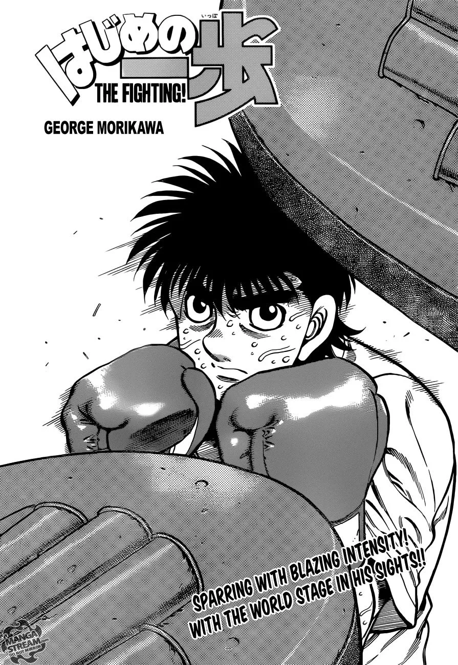 Hajime no Ippo - Chapter 1012 - Page 1
