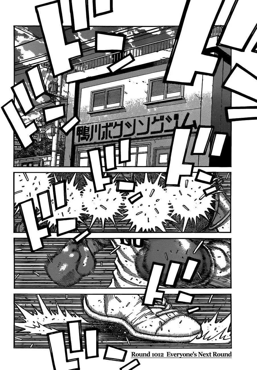 Hajime no Ippo - Chapter 1012 - Page 3