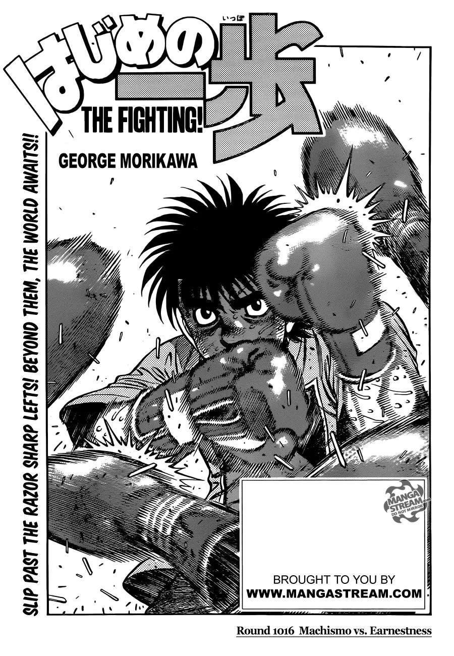 Hajime no Ippo - Chapter 1016 - Page 1