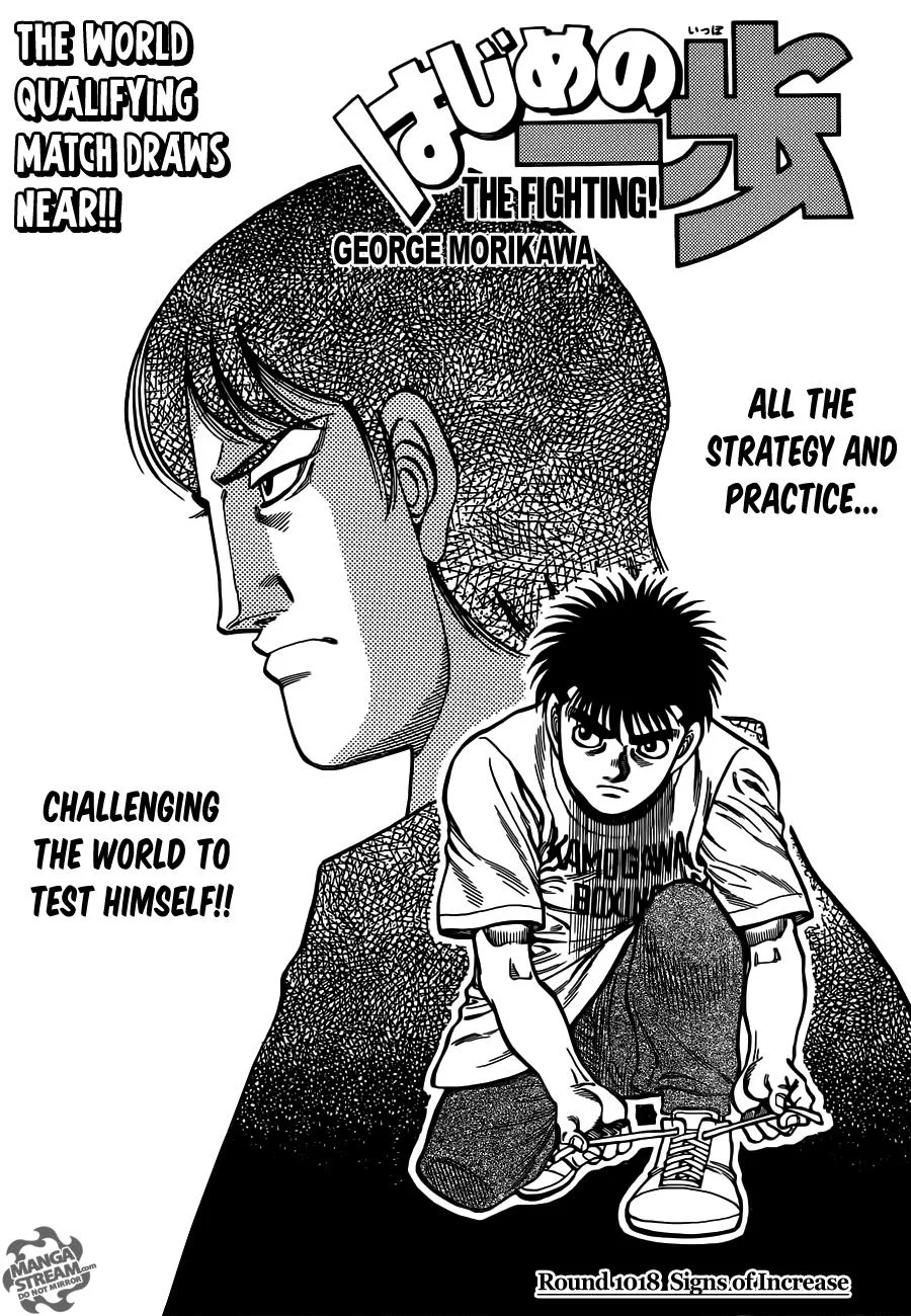 Hajime no Ippo - Chapter 1018 - Page 1