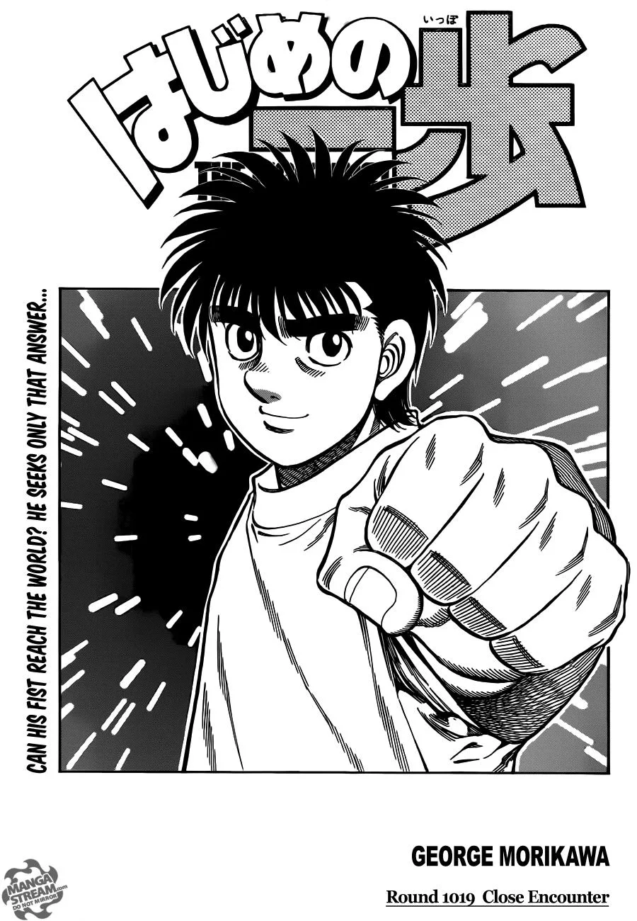 Hajime no Ippo - Chapter 1019 - Page 1