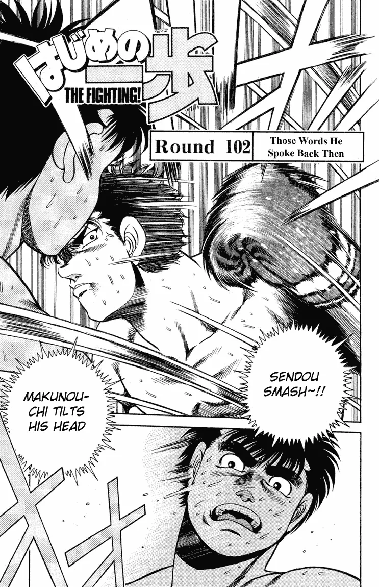 Hajime no Ippo - Chapter 102 - Page 1