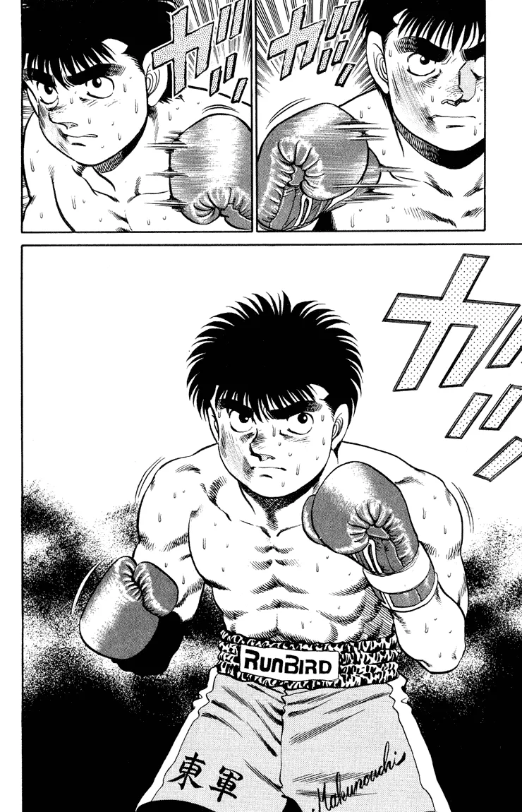 Hajime no Ippo - Chapter 102 - Page 18