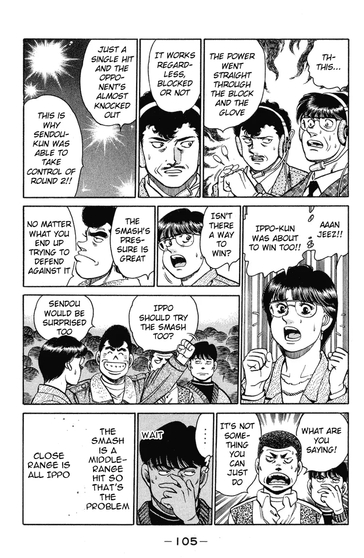 Hajime no Ippo - Chapter 102 - Page 7