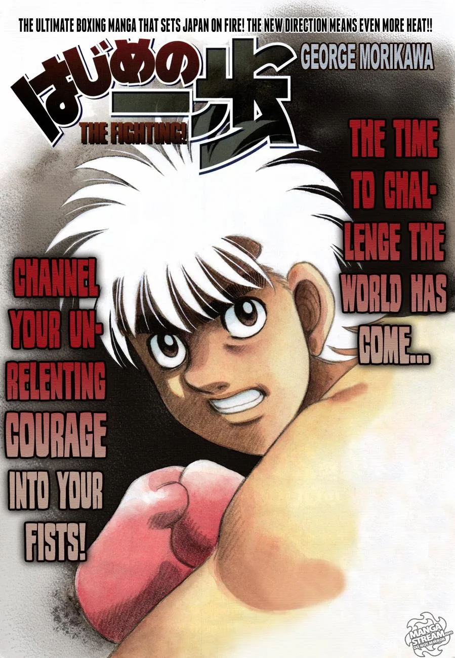 Hajime no Ippo - Chapter 1022 - Page 1