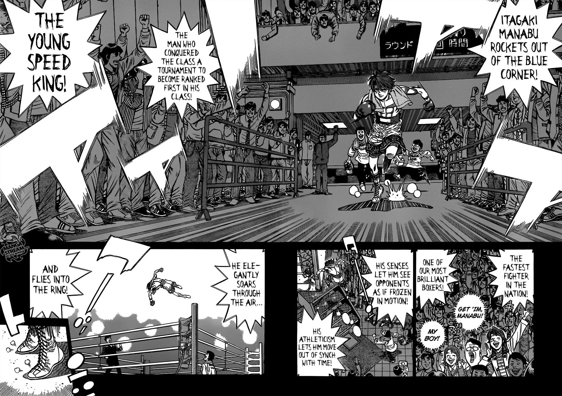 Hajime no Ippo - Chapter 1022 - Page 18