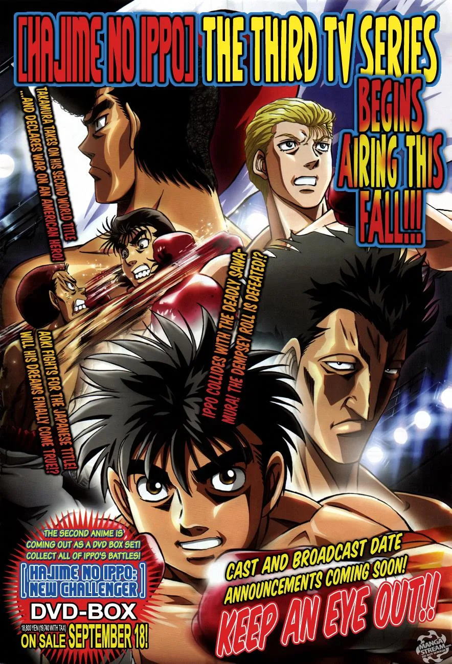 Hajime no Ippo - Chapter 1024 - Page 1