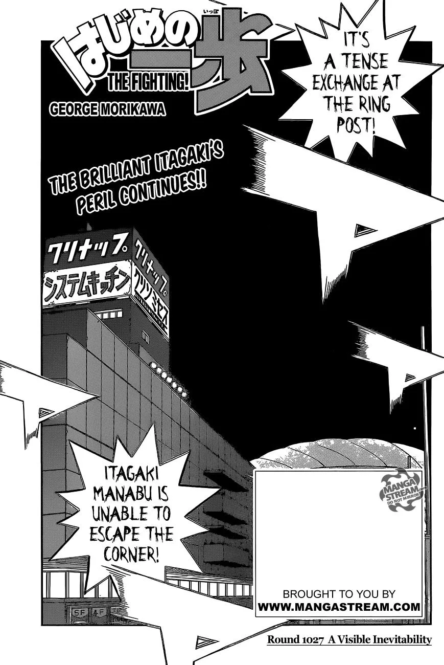 Hajime no Ippo - Chapter 1027 - Page 1