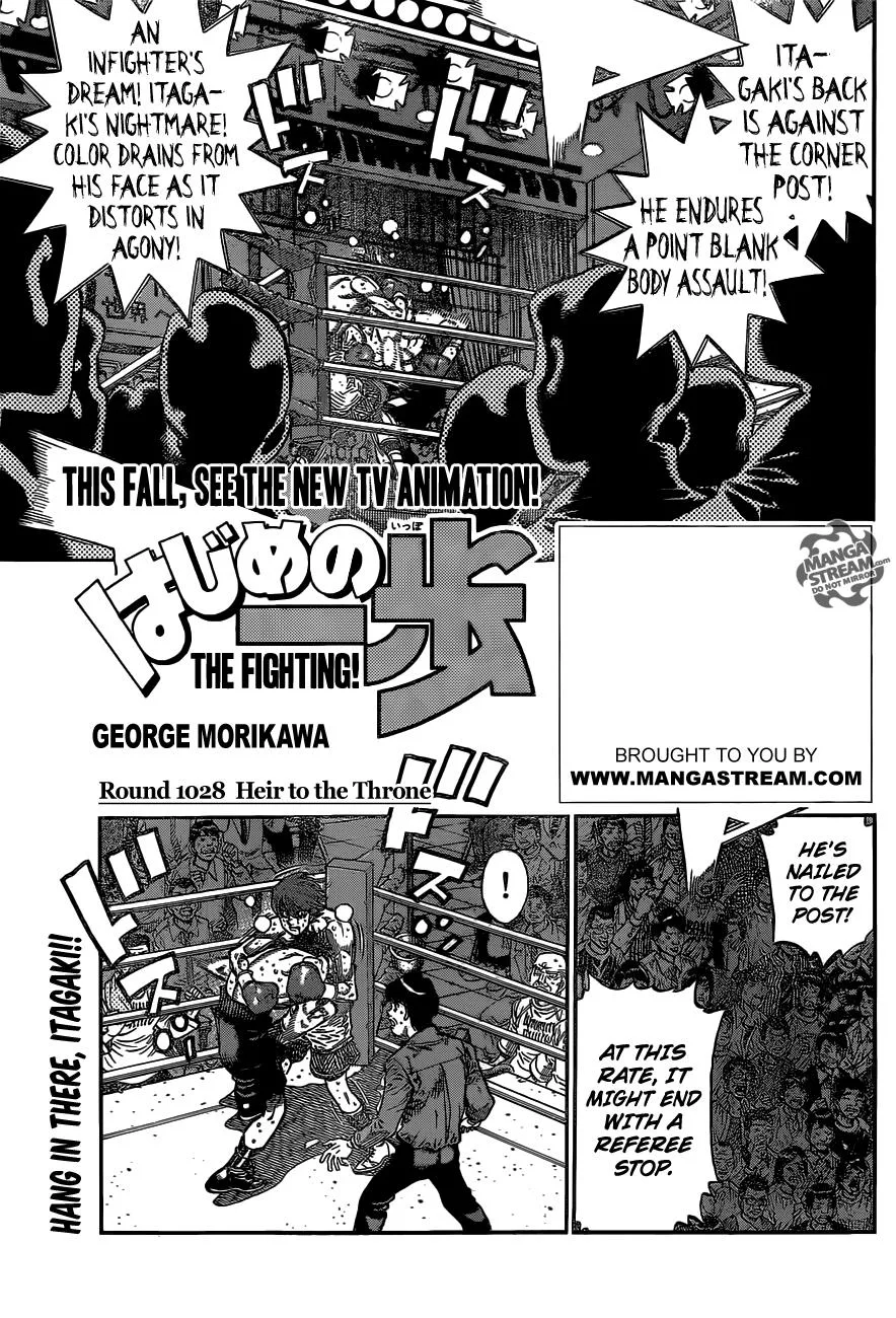Hajime no Ippo - Chapter 1028 - Page 1