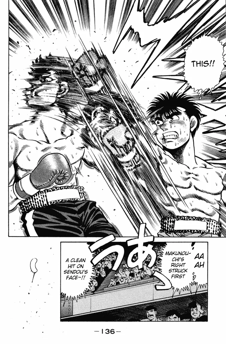Hajime no Ippo - Chapter 103 - Page 17