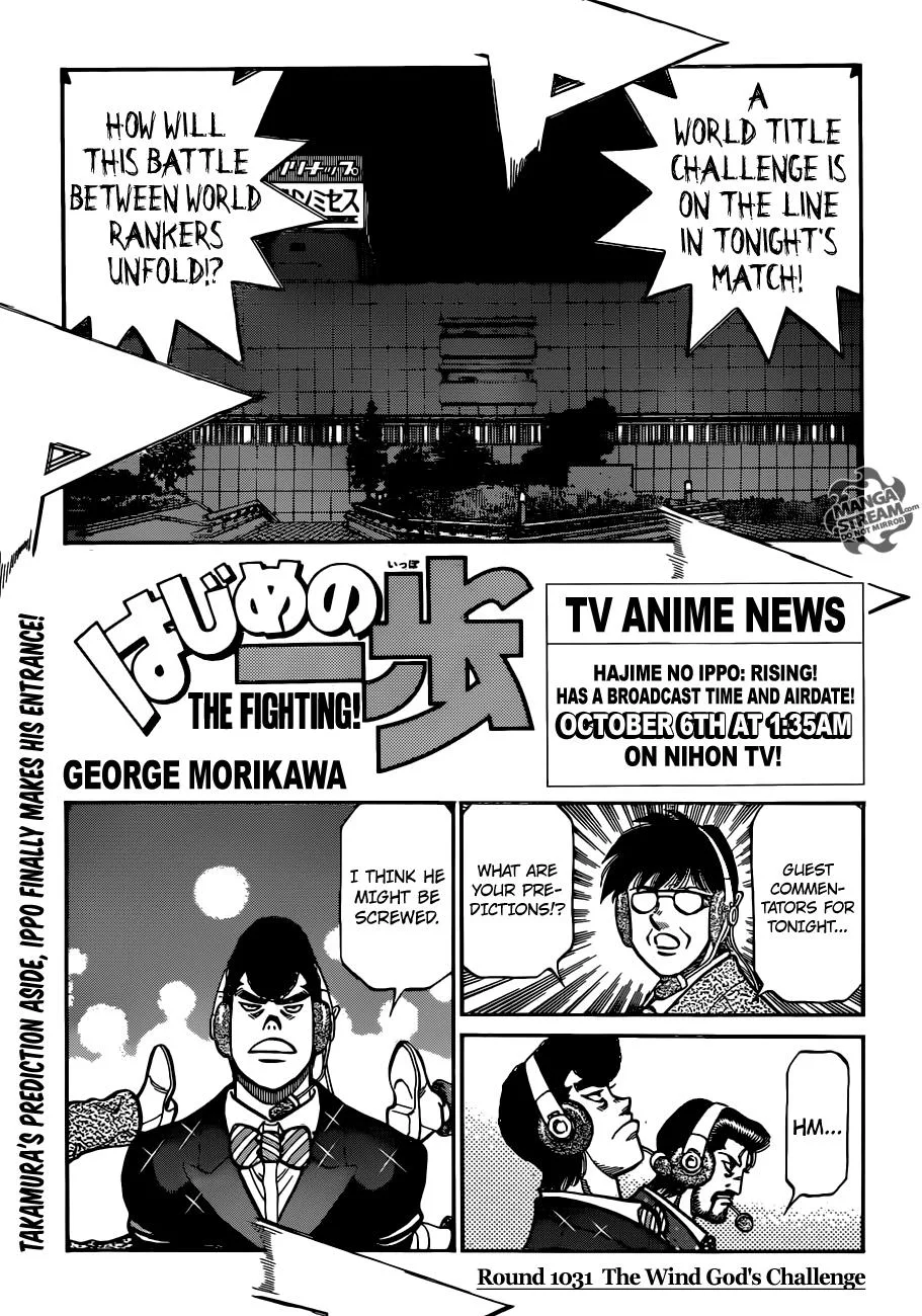 Hajime no Ippo - Chapter 1031 - Page 1