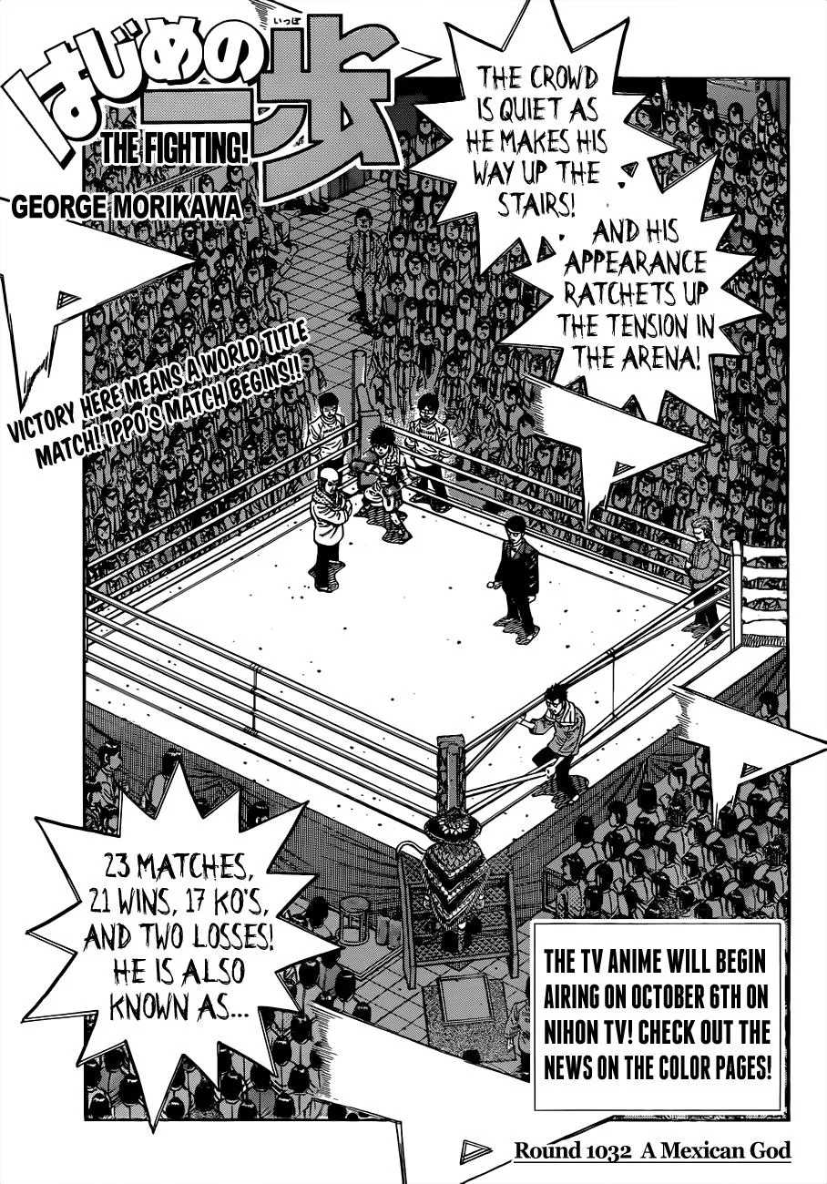 Hajime no Ippo - Chapter 1032 - Page 7
