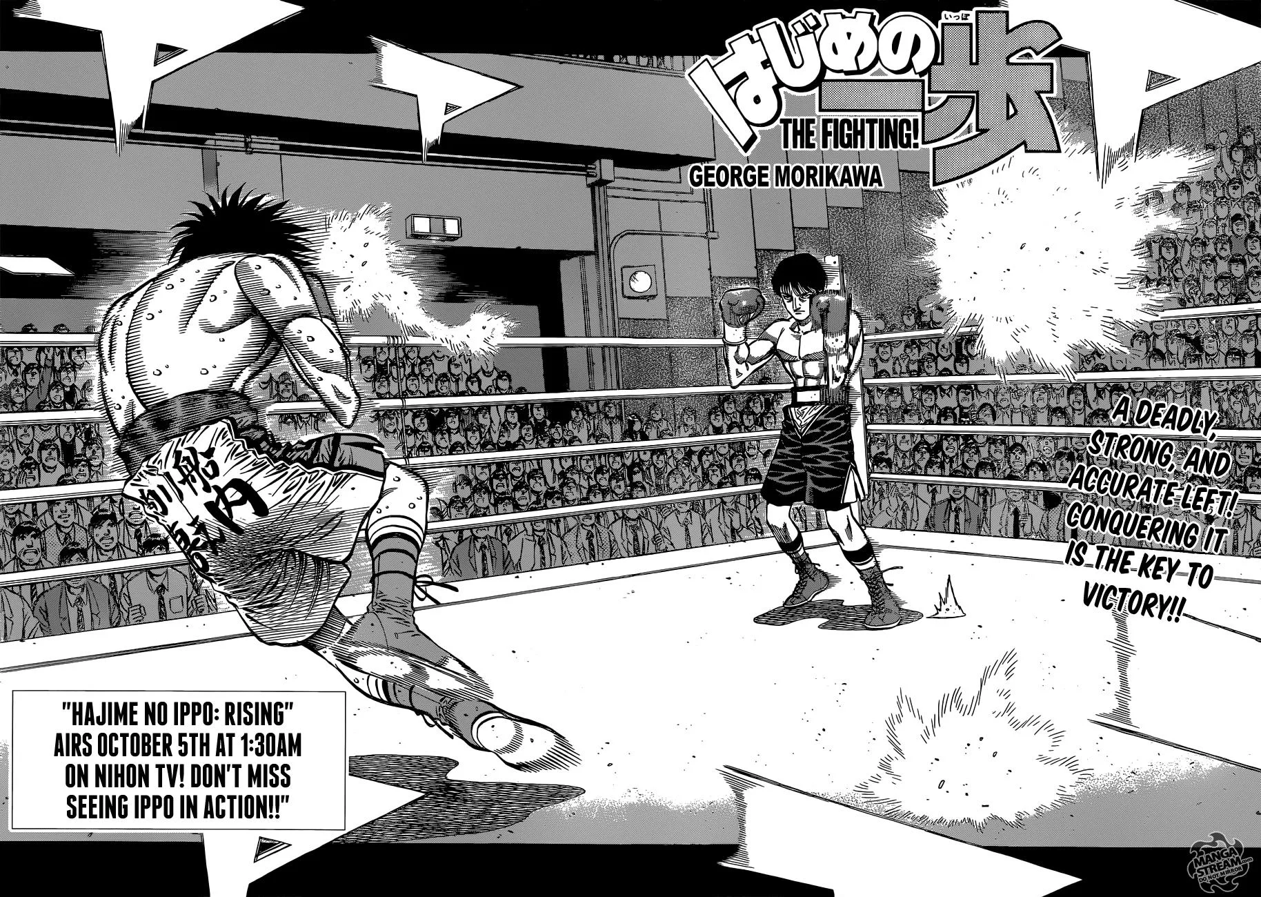 Hajime no Ippo - Chapter 1033 - Page 3