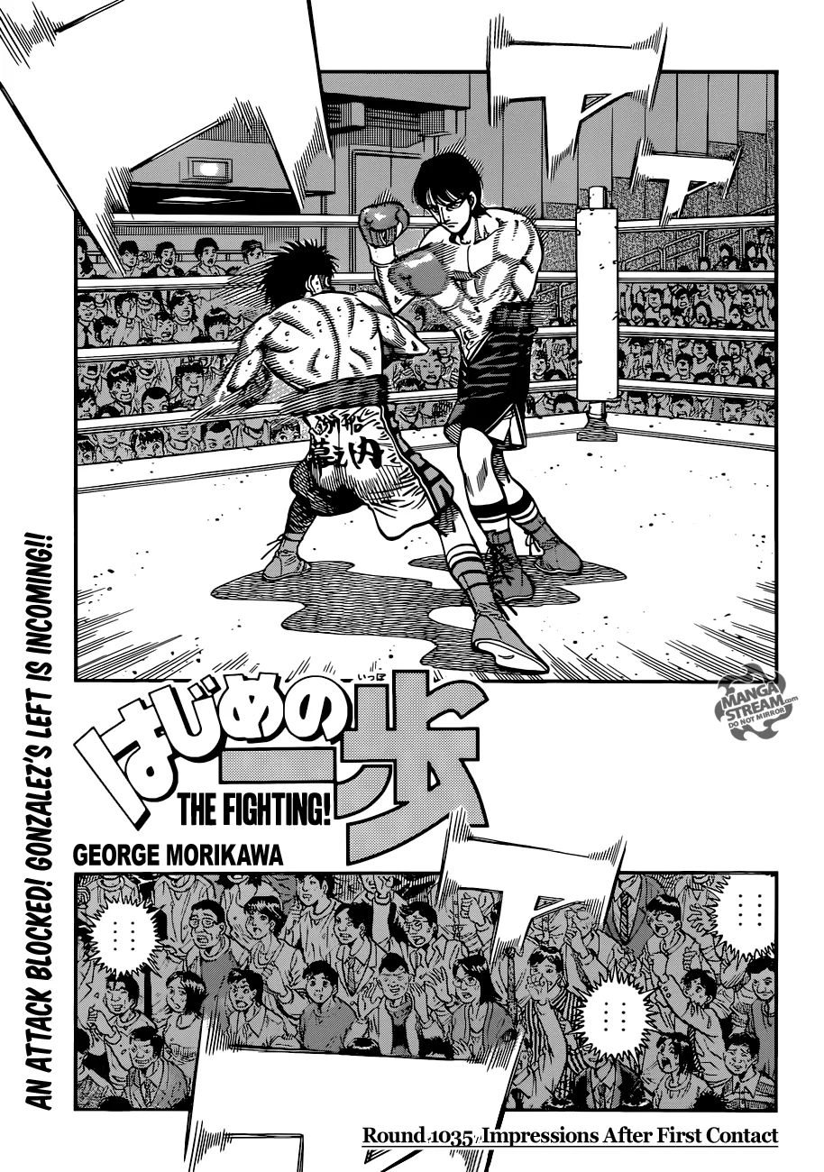 Hajime no Ippo - Chapter 1035 - Page 1