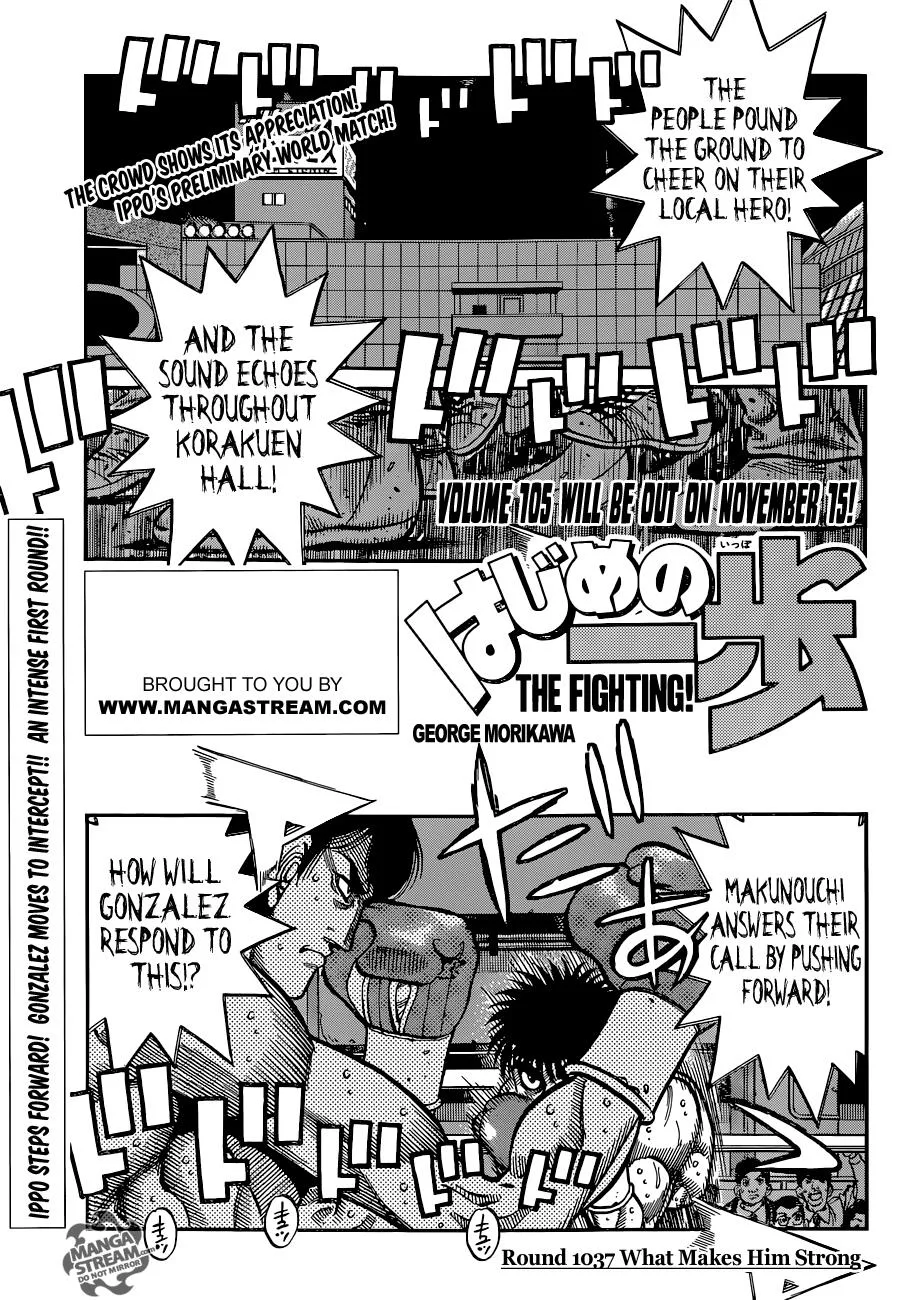 Hajime no Ippo - Chapter 1037 - Page 1
