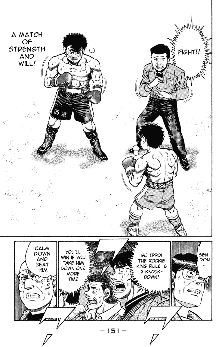 Hajime no Ippo - Chapter 104 - Page 13