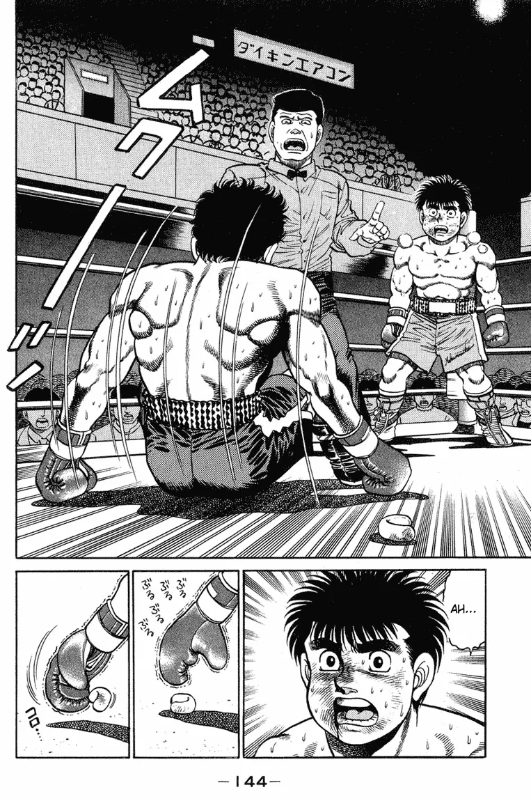 Hajime no Ippo - Chapter 104 - Page 6