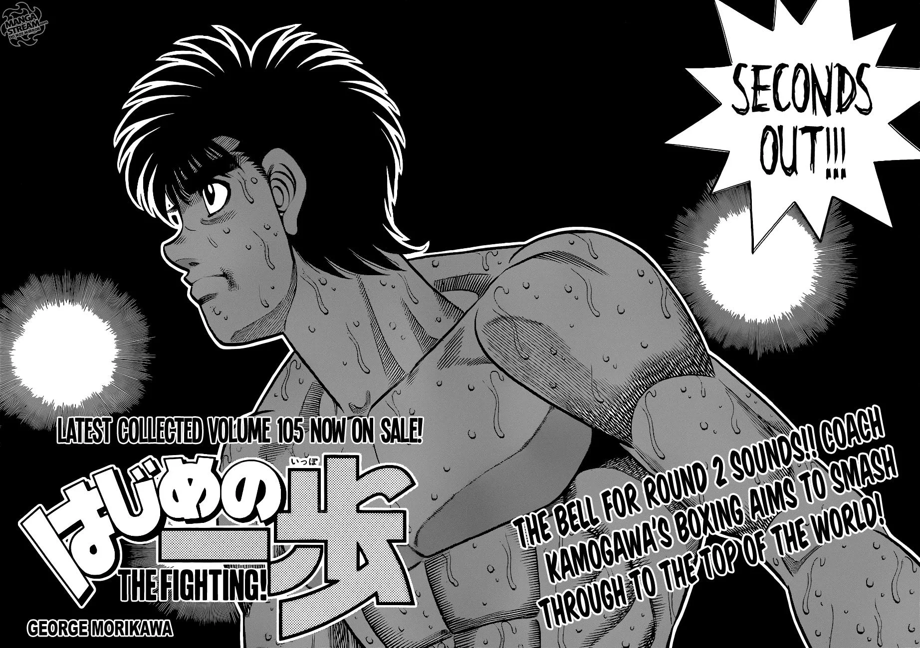 Hajime no Ippo - Chapter 1040 - Page 3