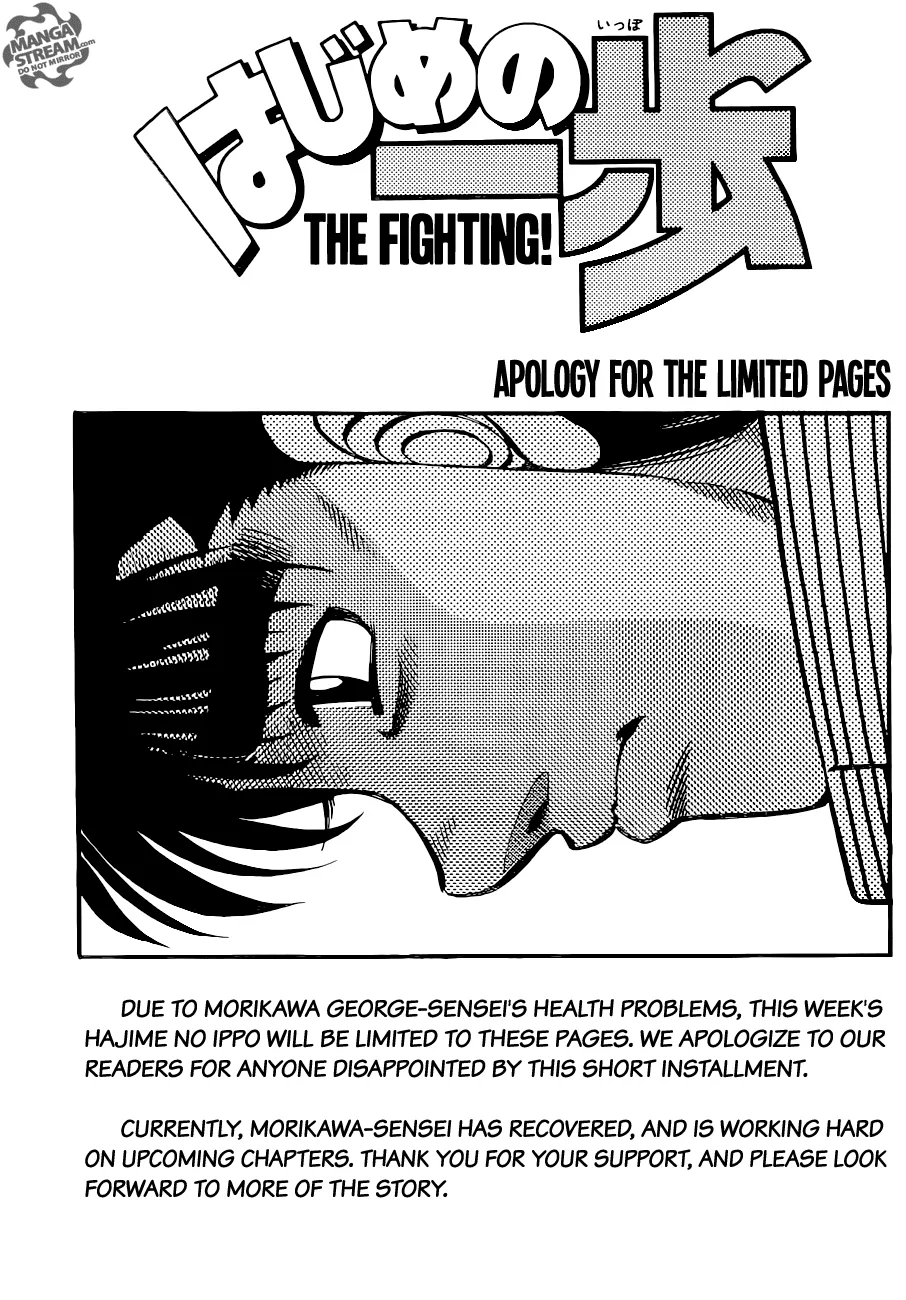 Hajime no Ippo - Chapter 1044 - Page 8