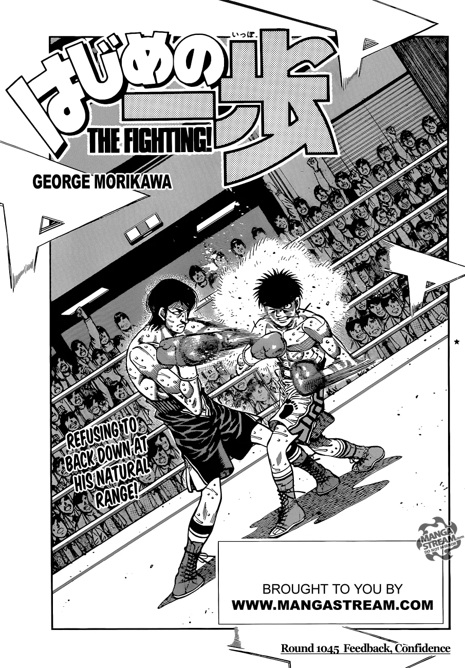 Hajime no Ippo - Chapter 1045 - Page 1