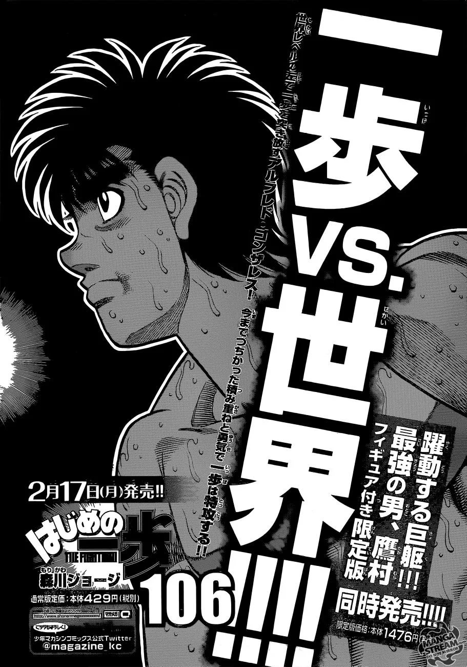 Hajime no Ippo - Chapter 1046 - Page 15