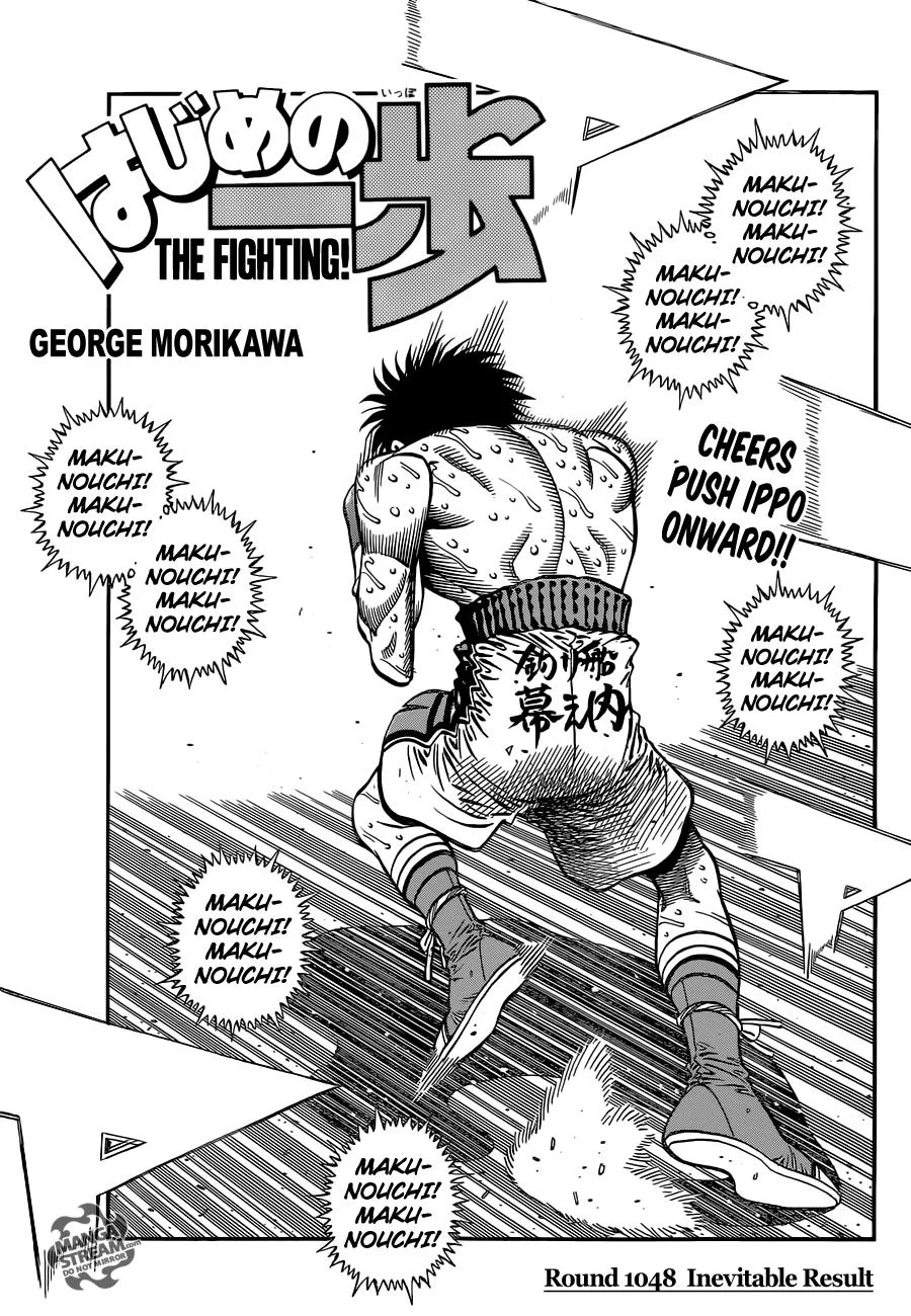 Hajime no Ippo - Chapter 1048 - Page 1