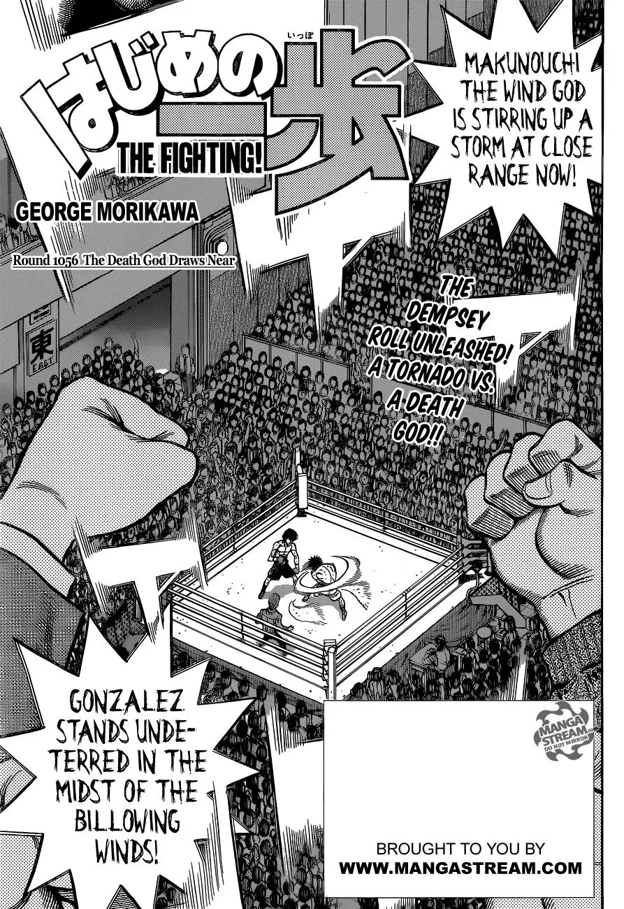 Hajime no Ippo - Chapter 1056 - Page 1