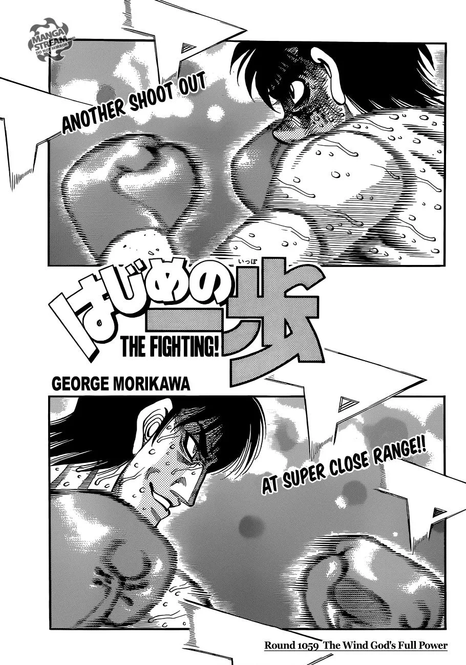 Hajime no Ippo - Chapter 1059 - Page 1