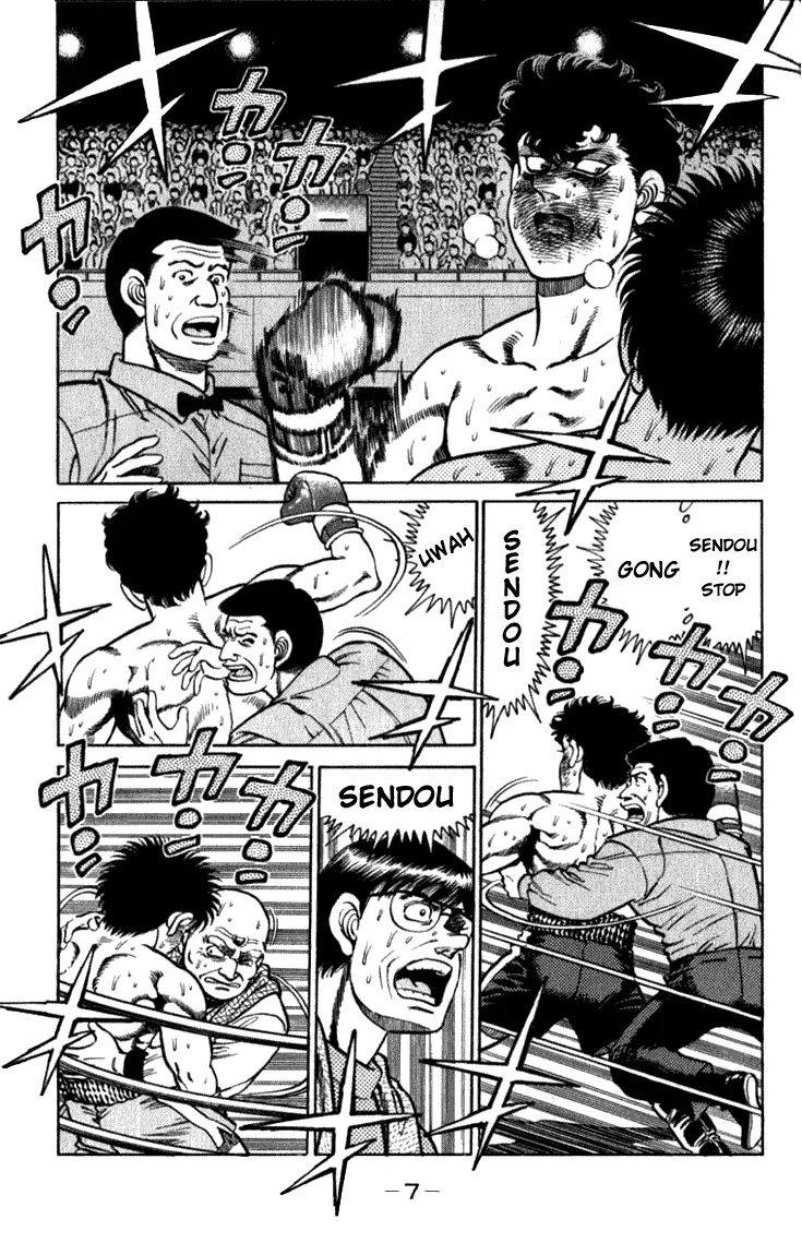 Hajime no Ippo - Chapter 106 - Page 6